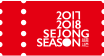 2017~2018 SEJONG SEASON